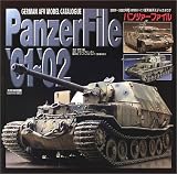 �p���c�@�[�t�@�C���q�f01~�f02�r2001~2002�N��WWII�h�C�c�R�p�ԗ����f���J�^���O