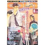 BE×BOY GOLD (ビーボーイゴールド) 2011年 08月号 [雑誌]