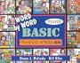 Word by Word Basic Bilingual Picture Dictionary (Japanese Version)