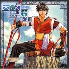 Tentakaku Kumo Nagare Vol.1