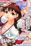 『BUSTER COMIC (バスター・コミック) 2009年 01月号 [雑誌]』の写真