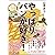 やっぱりパンが好き!
