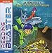 Reading Blaster Ages 5-6 (Jewel Case)