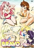 Girls Bravo, Vol. 5