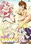 Girls Bravo, Vol. 5