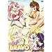Girls Bravo, Vol. 5