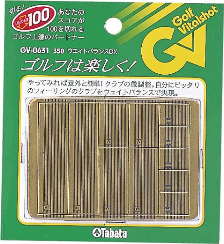 ウエイト バランスDX GV-0631