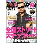 Samurai Magazine