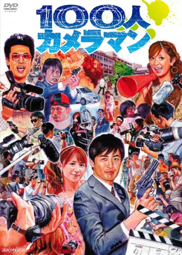 矢口真里のアイテム画像