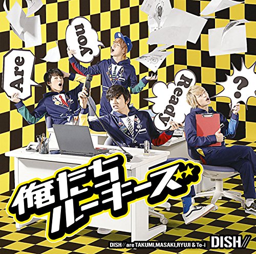 俺たちルーキーズ(初回生産限定盤A)(DVD付) DISH//
