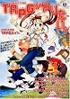 TRPGがやりたい!!―TRPGガイド (2001年度版) (TRPG series)