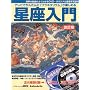 �e���r�ł��񂽂�Ɂu�v���l�^���E���v���y���߂� ������������� (DVD�t) (�A�X�L�[���b�N)