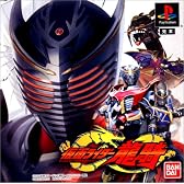 仮面ライダー 龍騎