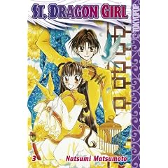 St. Dragon Girl 3