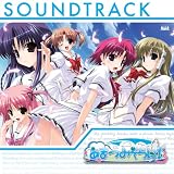 PCゲーム「あまつみそらに!」Soundtracks