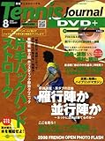 Tennis Journal (ejX W[i) 2008N 08 [G]