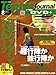 Tennis Journal (ejX W[i) 2008N 08 [G]