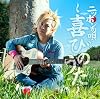 �˥åݥ�α�~��ӤΤ���~(��������)(DVD��)