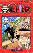 ONE PIECE 7 (�W�����v�E�R�~�b�N�X)