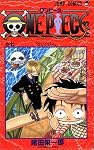 One piece (��7) (�W�����v�E�R�~�b�N�X)