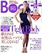 Body+ (ボディプラス) 2008年 11月号 [雑誌]