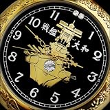 就役７０周年記念戦艦大和懐中時計(特典z1）