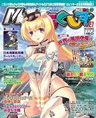 MC ☆ あくしず 2013年2月号