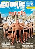 クッキーシーン Vol.67-