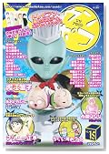 �E���|�R vol. 15��