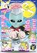���ߺ vol.15