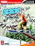 SSX On Tour (Prima Official Game Guide)