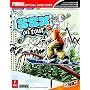 SSX On Tour (Prima Official Game Guide)