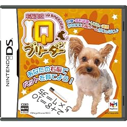 右脳育成 IQブリーダー