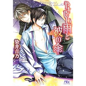 �₳�����J�Ɣނ̎P (���~�Ƀ��`������)