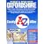 Oxfordshire County Atlas