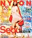 NYLON JAPAN (�ʥ����󥸥�ѥ�) 2011ǯ 02��� [����]