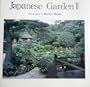 Japanese Garden II (Vol 2) (English and Japanese Edition)