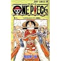 ONE PIECE 2 (ジャンプ・コミックス)