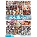 �f�l���h��BEST [DVD]