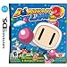 Bomberman Land Touch 2 (Nintendo DS)