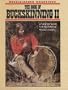 Muzzleloader Magazine's The Book of Buckskinning II