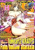 Bug Bug (バグバグ) 2006年 01月号
