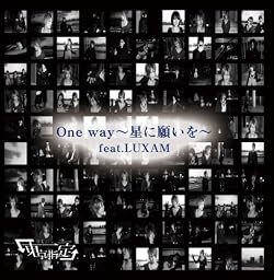 One way~星に願いを~ feat.LUXAM