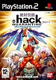 .Hack Volume 4 (PS2)