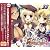 ラジオ真・恋姫†無双 乙女繚乱★ラジオ演義~vol.2
