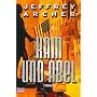 Kain und Abel
