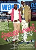 Warp Magazine Japan (���[�v�}�K�W���W���p��) 2006�N 05���� [�G��]