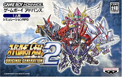 Cover image : スーパーロボット大戦 ORIGINAL GENERATION2