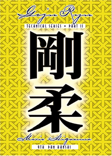 Goju Ryu Karate Technical Series Vol 2