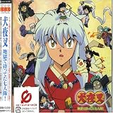 Inuyasha Drama CD: Jigoku De Matteta